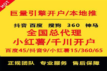 今日头条信息流：热门话题实时追踪