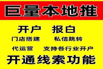 百度竞价SEM案例解析：关键词布局策略
